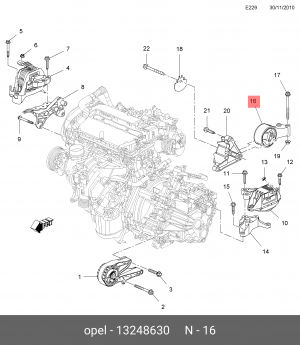 Опора двигателя задняя 13248630 13248630 GENERAL MOTORS