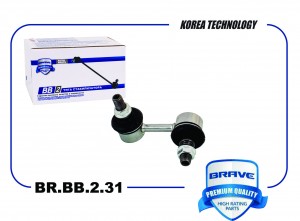 Тяга стабилизатора передняя BR.BB.2.31 правая 54830-17020 Hyundai Accent, Kia Ri BR.BB.2.31 BRAVE