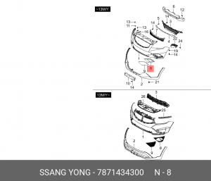 Решетка фары противотуманной SSANGYONG Actyon (13-) правой OE 7871434300 SSANG YONG