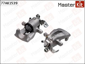 Суппорт тормозной зад. прав. Opel ZAFIRA B (A05) 2005 - 2015 77AK1539 77AK1539 MASTER KIT