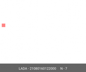 Втулка стартера ВАЗ-2108 передняя АвтоВАЗ 21080-1601220-00 LADA VAZ