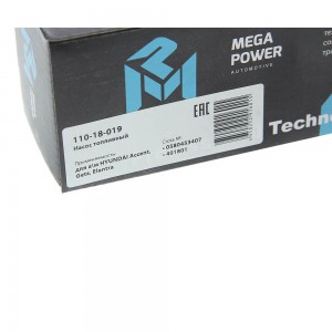 Насос топливный HYUNDAI Accent,Getz,Elantra (вставка,с сеткой) MEGAPOWER 110-18-019 MEGA POWER