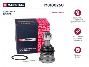Опора шаровая лев.прав. Nissan Almera 00- Almera Classic 06- Primera 90- Pulsar  M8100260 MARSHALL