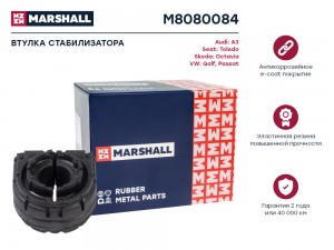 Втулка стабилизатора VAG: A3 03- Toledo 05- Octavia 04- Golf 03- Passat 05- M808 M8080084 MARSHALL