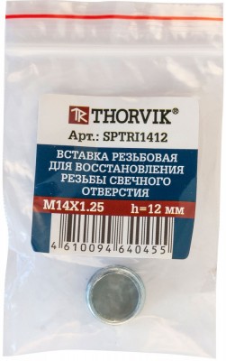 вставка резьбовая для восстановления резьбы свечного отверстия! М14х1.25, высота SPTRI1412 THORVIK