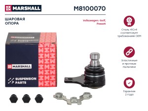 Опора шаровая лев.прав. VAG Caddy 95- Golf 83- Jetta 84- Passat 88- Polo 95- Che M8100070 MARSHALL