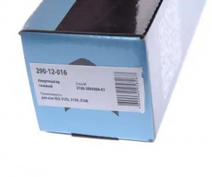 Амортизатор УАЗ-3153,3159,3160 передний газомасляный MEGAPOWER 290-12-016 MEGA POWER