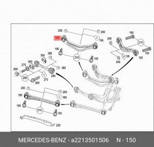 РЫЧАГ ПОДВЕСКИ A2213501506 MERCEDES BENZ