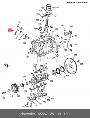 Датчик детонации CHEVROLET Cruze (09-) (1.6/1.8),Orlando (11-) (1.6/1.8) OE 55567128 GENERAL MOTORS
