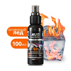 ароматизатор-нейтрализатор запахов! stop smell аром. fire ice/огнен. лёд спрей 1 A78843S AVS