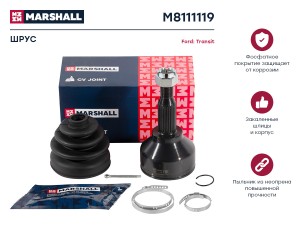 ШРУС внеш. без ABS Ford Transit VIII 13- M8111119 M8111119 MARSHALL