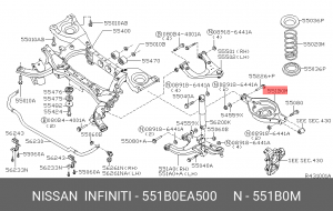 рычаг задний!\ Nissan 551B0-EA500 NISSAN