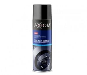 Очиститель деталей тормозов и деталей сцепления 650мл A9601 AXIOM