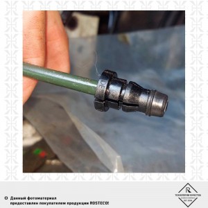 Кольцо уплотнительное 21498 ROSTECO