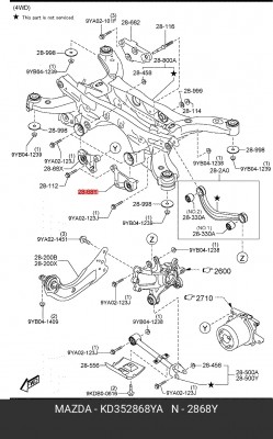 Сайлентблок MAZDA CX-5 подушки дифференциала OE KD35-28-68YA MAZDA