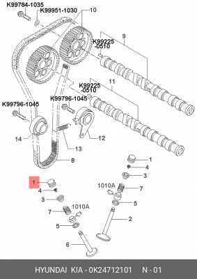Гидрокомпенсатор 0K24712101 HYUNDAI KIA