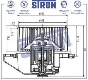 HYUNDAI SOLARIS (2017>) STIF035 STRON