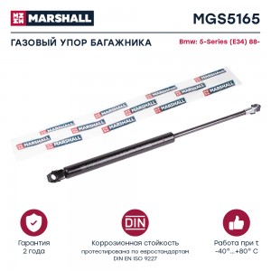 амортизатор багажника!\ BMW E34 88-95 MGS5165 MARSHALL