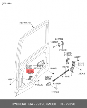 Ограничитель двери HYUNDAI HD120,250,270,370,500 (12-) правой OE 791907M000 HYUNDAI KIA
