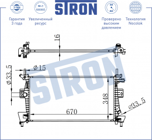 FORD FOCUS III STR0187 STRON