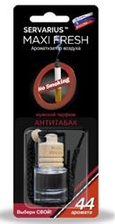 Ароматизатор подвесной жидкостный (антитабак) с деревянной крышкой 5мл MAXI FRES HMF24 MAXI FRESH