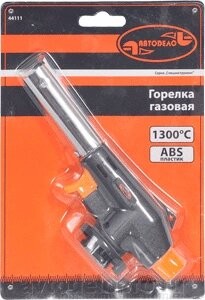 Горелка газовая под цанговый баллон с пьезоподжигом АВТОДЕЛО 44111 AVTO DELO