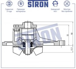 HYUNDAI SANTA FE (CM) (2005-2012)/IX35/TUCSON (201 БЕЗ КОРПУСА STP0065 STRON