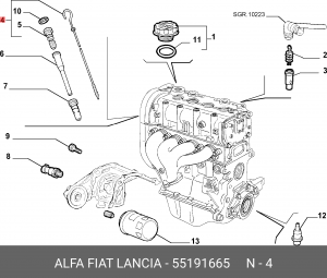 55191665 Стержневой указатеь 55191665 FIAT