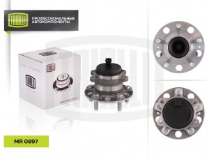Ступица Kia Optima (15-)/Hyundai Sonata VII (14-) (задн. в сборе с подшип.) (MR  MR 0897 TRIALLI
