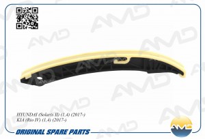 Успокоитель цепи ГРМ HYUNDAI Solaris II, 1,4, 2017-, KIA Rio IV, 1,4, 2017- AMDC AMD.CS235 AMD