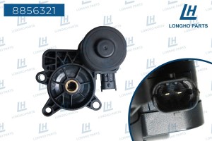 Привод FORD Moneo стояночного тормоза LONGHO 8856321 LONGHO PARTS