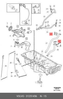 Прокладка VOLVO 31 251 456 31251456 VOLVO