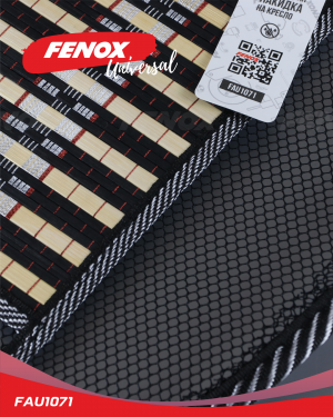 Накидка на сиденье массажная бамбуковая черная FENOX FAU1071 FENOX