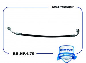 Шланг тормозной задний левый 58737-H8300 BR.HP.1.79 Solaris II 17- Rio IV 17- BR.HP.1.79 BRAVE