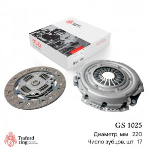 к-кт сцепления! без подшипника\ Ford Focus/ Mondeo/ C-max 1.6 10> GS1025 TRAFORD RING