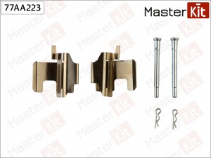 Комплект установочный тормозных колодок Fiat 500 (312_) 2007 - 77AA223 77AA223 MASTER KIT