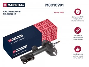 Амортизатор газ. передн. лев. Lexus NX I 14- Toyota RAV4 IV 12- M8010991 M8010991 MARSHALL