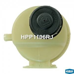 Бачок ГУР/ЭГУР HPP1106RJ HPP1106RJ KRAUF