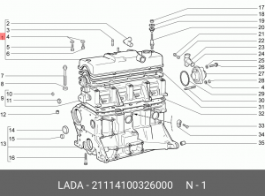 Крышка клапанная ВАЗ-21114 АвтоВАЗ 21114-1003260-00 LADA VAZ