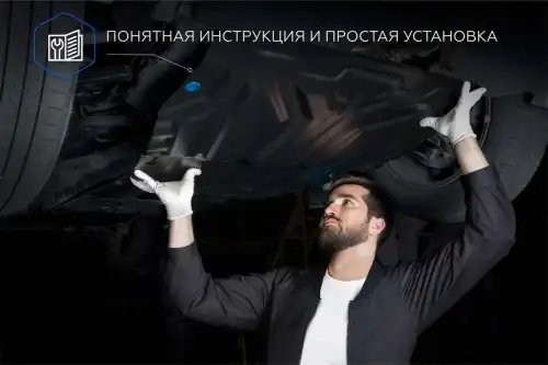 Защита редуктора + комплект крепежа, RIVAL Сталь,Kia Sportage 2021-, V - 2.5, Hy 11123901 RIVAL