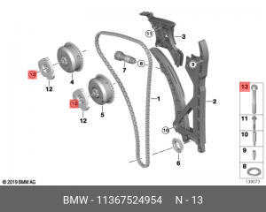Болт BMW 1 (E81) распредвала OE 11 36 7 524 954 BMW