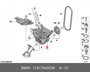 насос масляный!\ BMW F01/F02 11 41 7 643 256 BMW