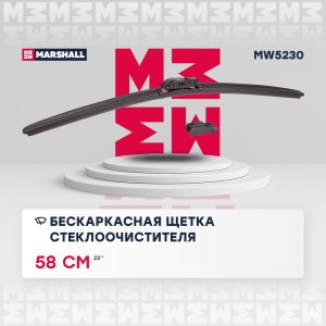 Щетка стеклоочистителя бескаркасная 23” / 58 см hook, side pin, push/pinch butto MW5230 MARSHALL
