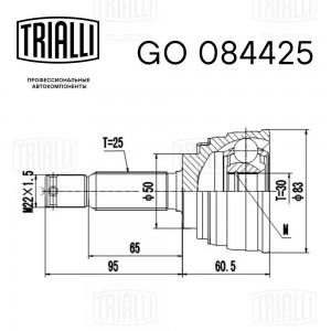 ШРУС наружный Hyundai Elantra 00- GO084425 GO 084425 TRIALLI