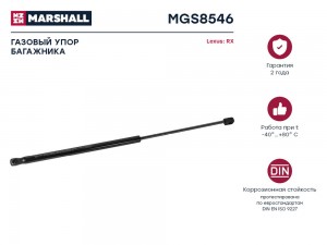 Газовый упор багажника Lexus RX 2008-2015 MGS8546 MGS8546 MARSHALL
