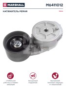 натяжитель ремня! \ IVECO M6411012 MARSHALL