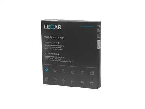 Фильтр салонный ВАЗ Vesta, Xray, RENAULT Logan II, Sandero II LECAR019200401 LECAR