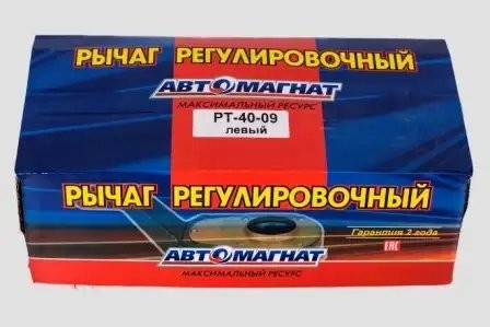 Рычаг ПАЗ-3203, 3204 регулир тормоза левый /АМ/ PT4009 AVTOMAGNAT