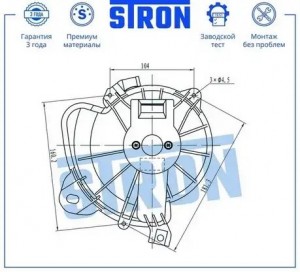 OPEL CORSA D (2006>) STIF141 STRON