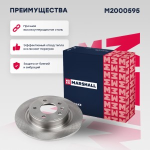 Тормозной диск задн. Chevrolet Cruze I 09- Opel Astra J 09-  Zafira C 11- M20005 M2000595 MARSHALL